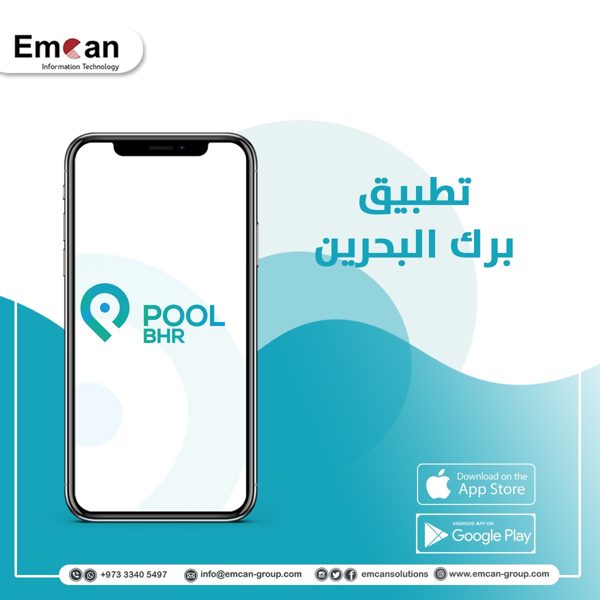 Bahrain pools application