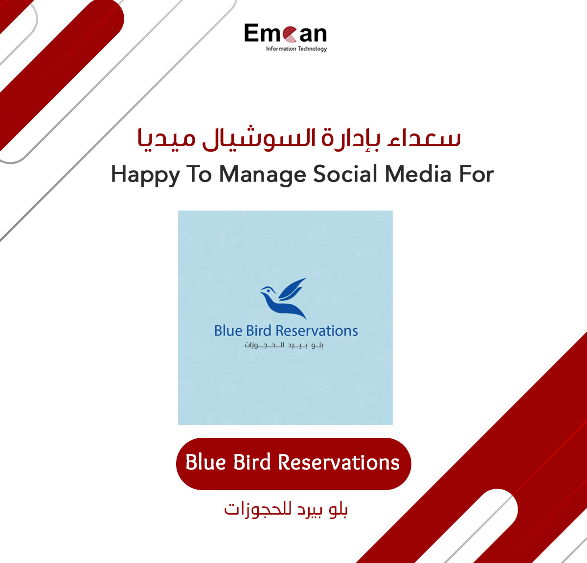 Blue Bird Reservations