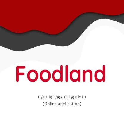 Foodland-application