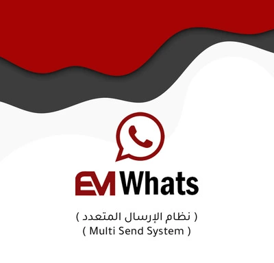 EM-Whats
