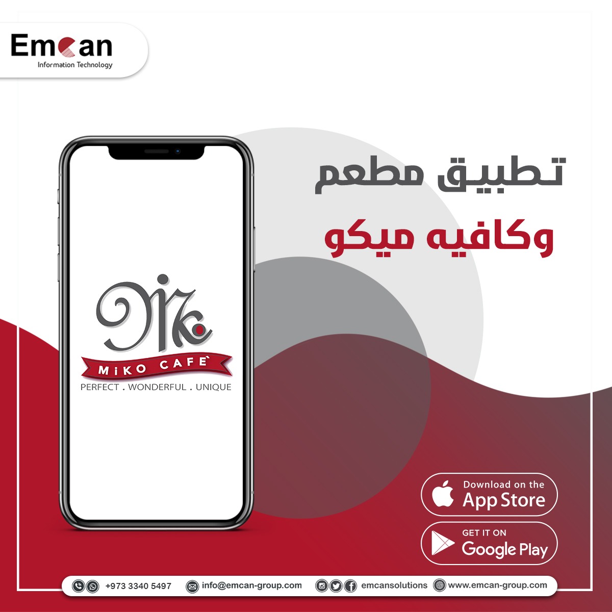 Mico restaurant and cafe app