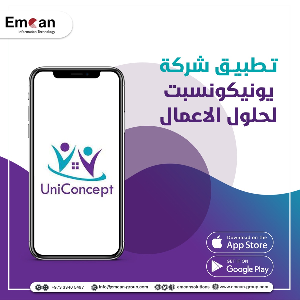 UniConcept Business Solutions