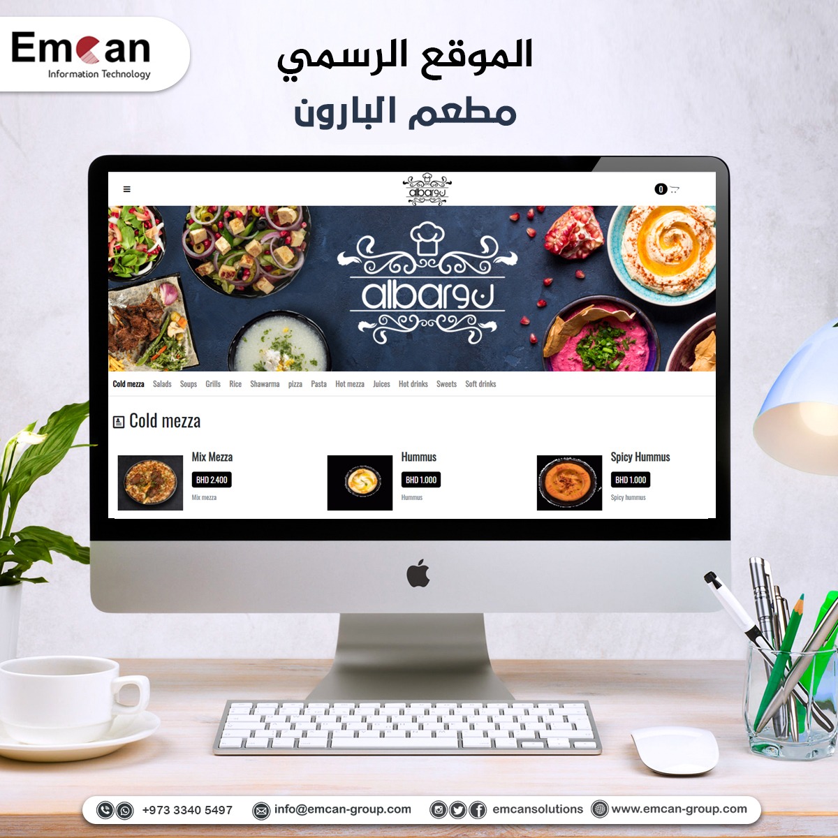 Baron Restaurant website