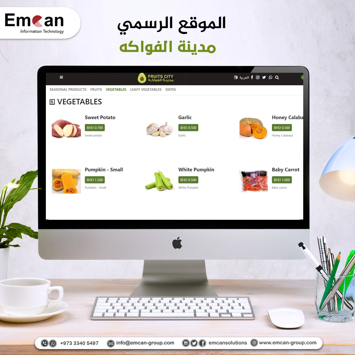 Fruit City website