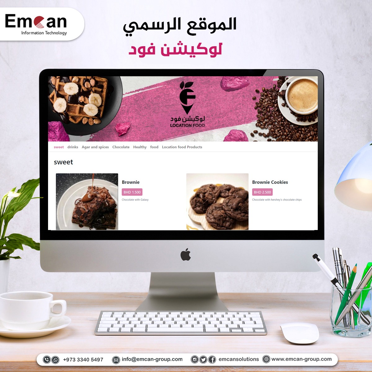 Location Food website
