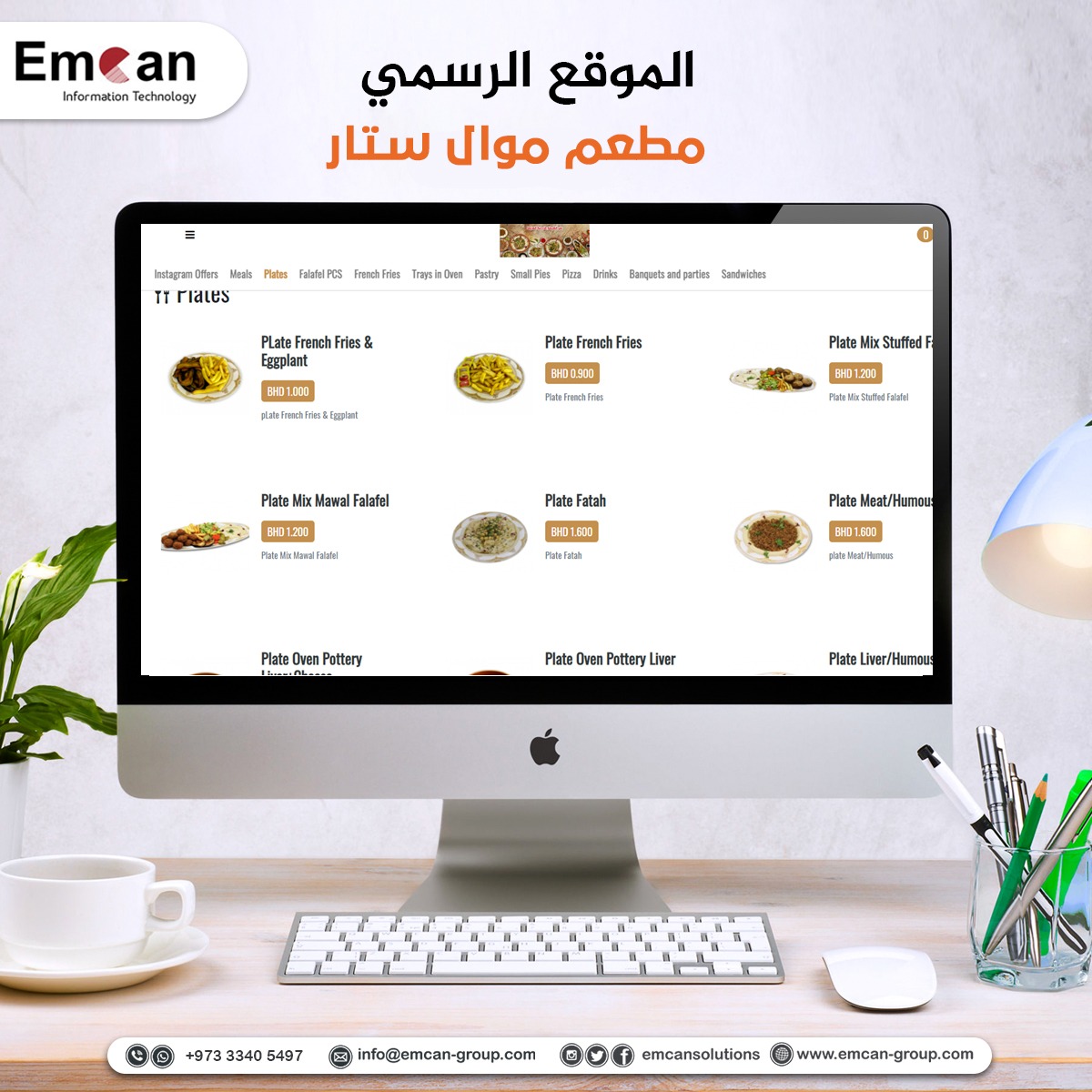 Mawal Star Restaurant website