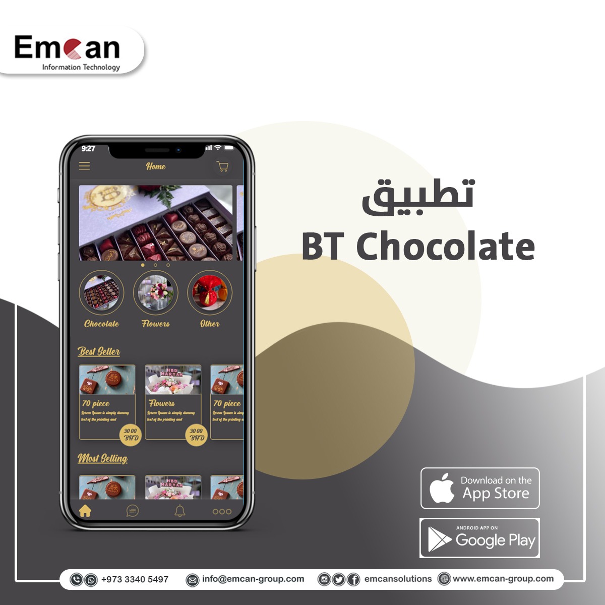 تطبيق BT Chocolate