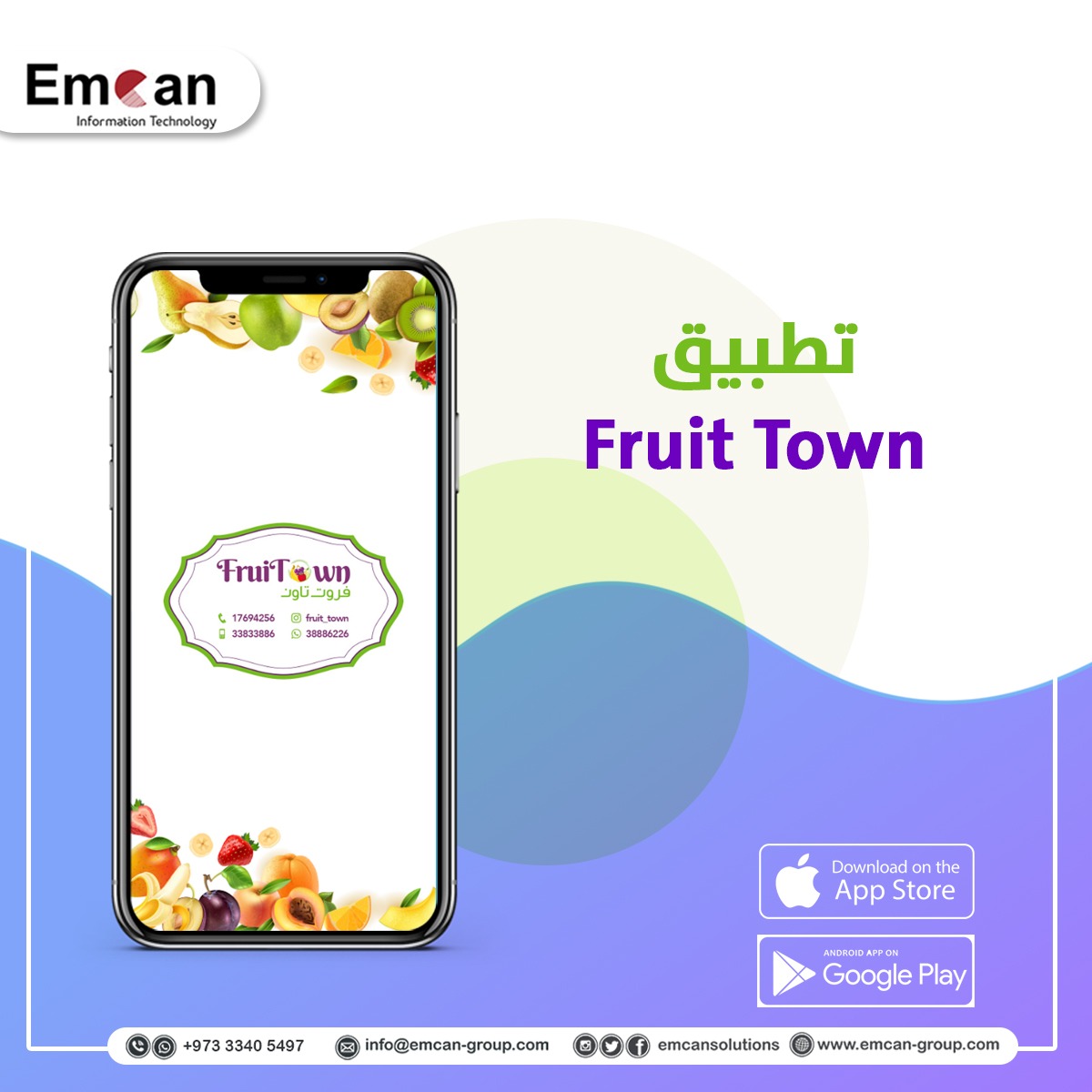 تطبيق Fruit Town