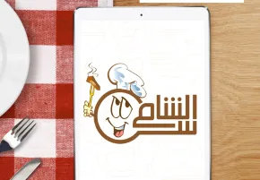 تابلت منيو مطعم السفرة الذهبية