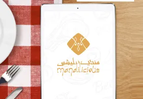 تابلت منيو مطعم مندي ليشس