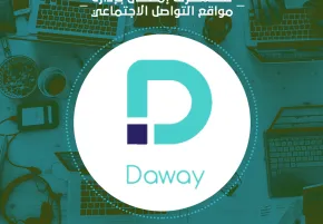 إدارة السوشيال ميديا لتطبيق دواي