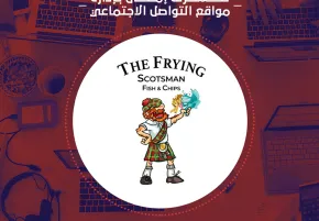إدارة السوشيال ميديا لمطعم The Frying Scotsman