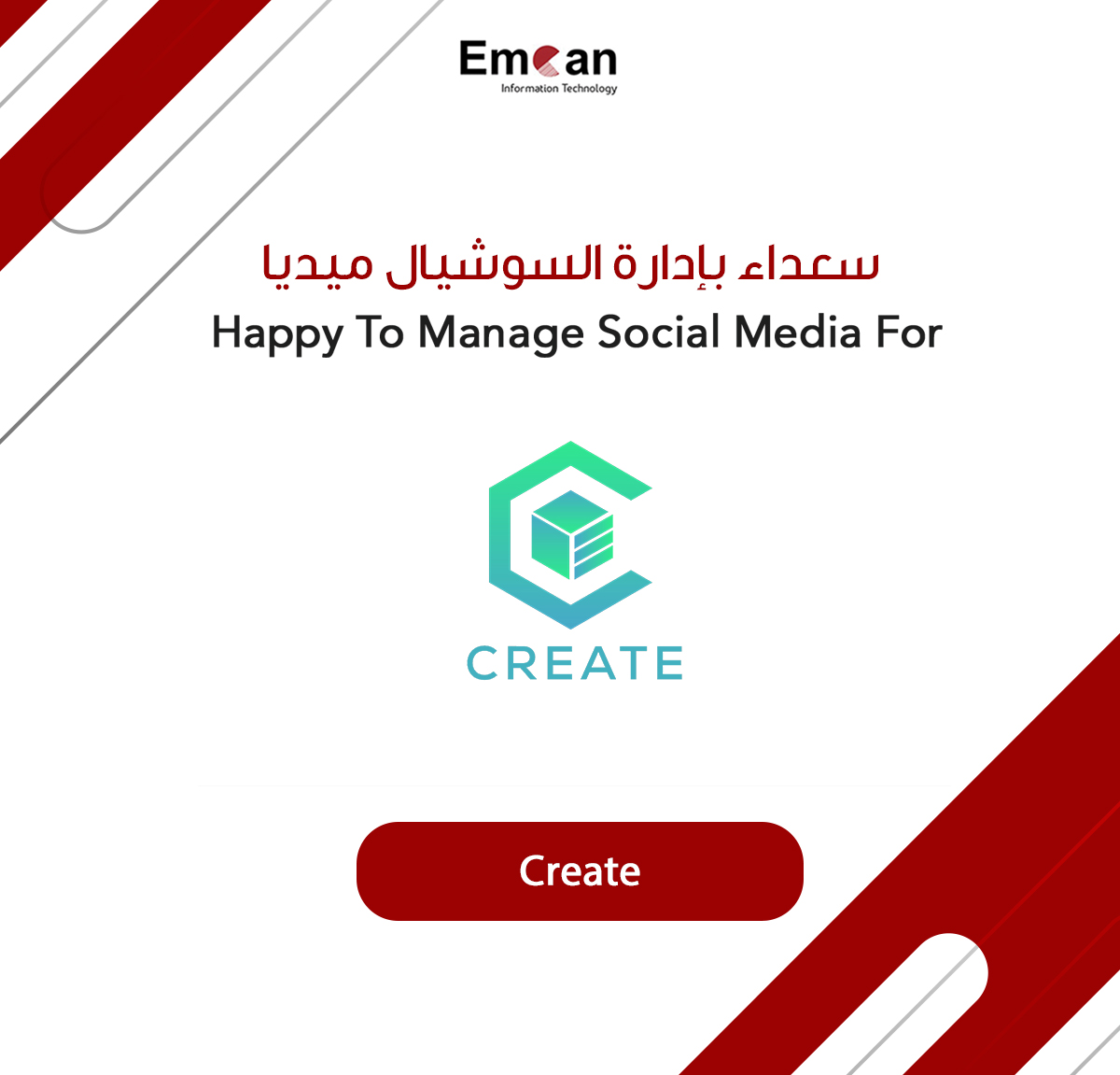 إدارة السوشيال ميديا ل Create