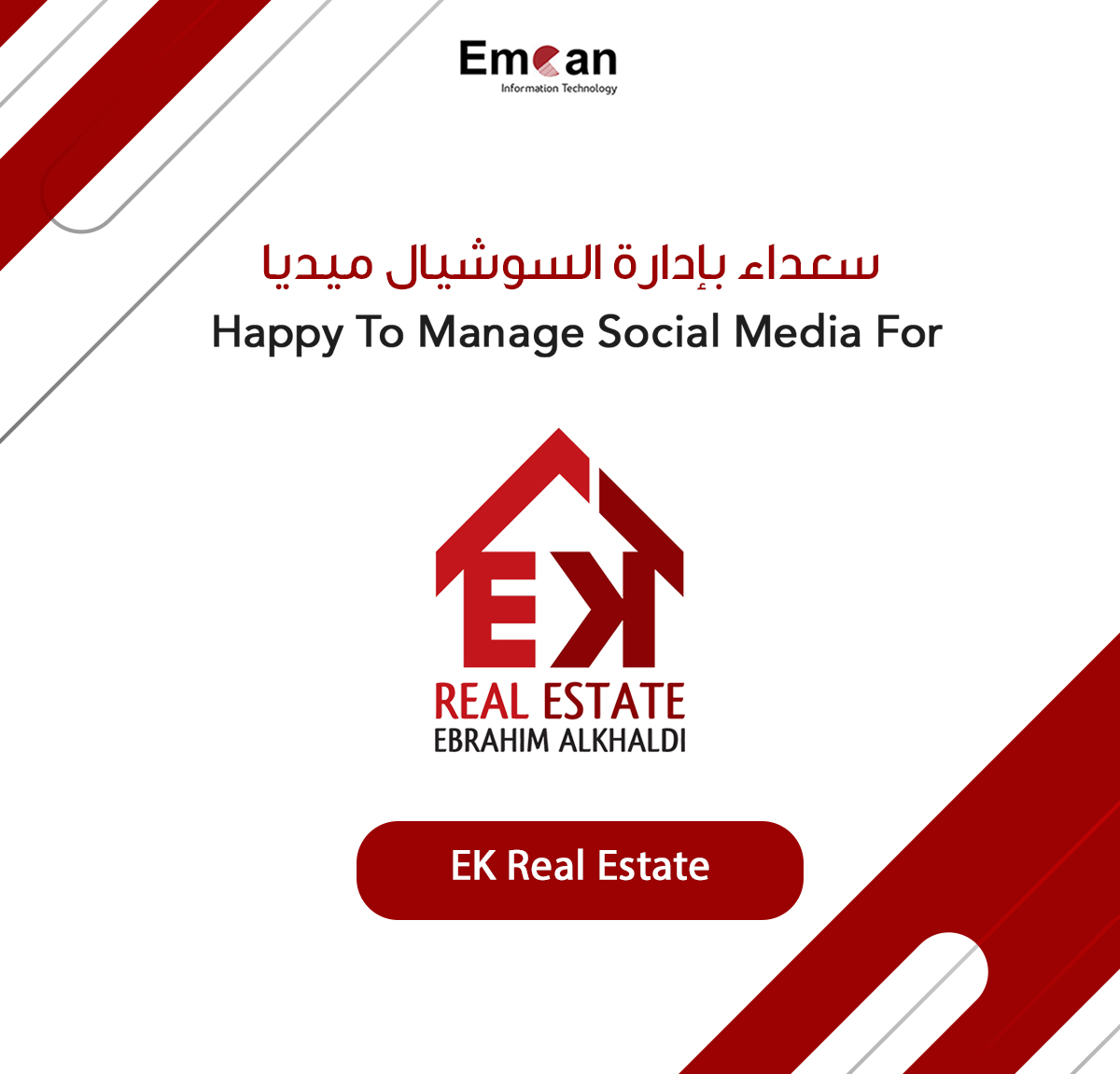 إدارة السوشيال ميديا ل EK Real Estate
