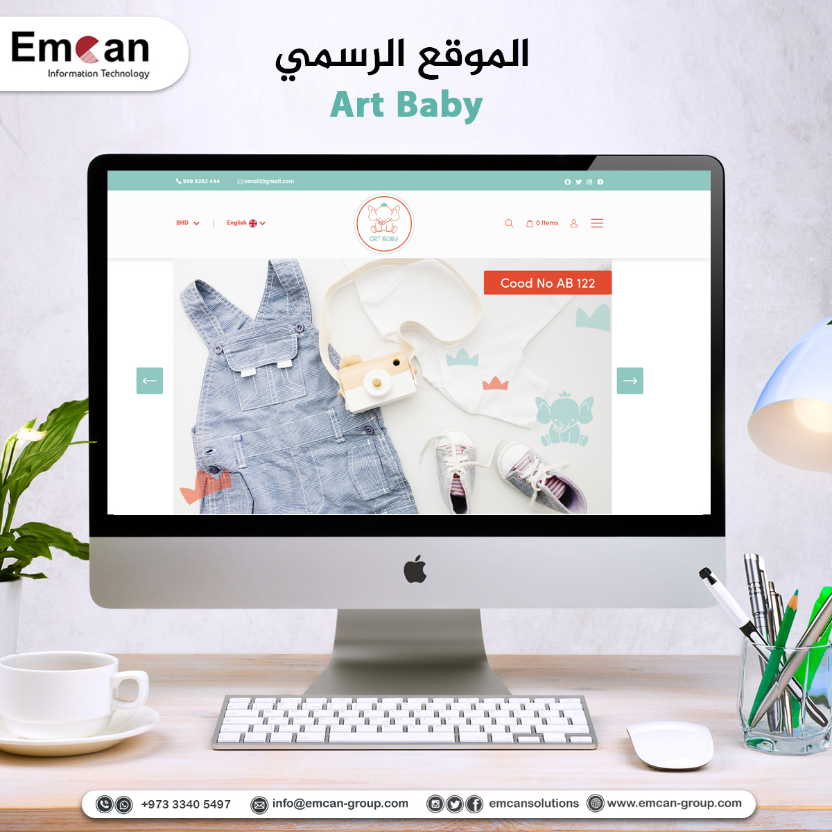 Art Baby website