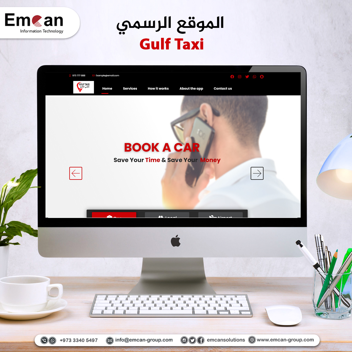 Gulf Taxi website