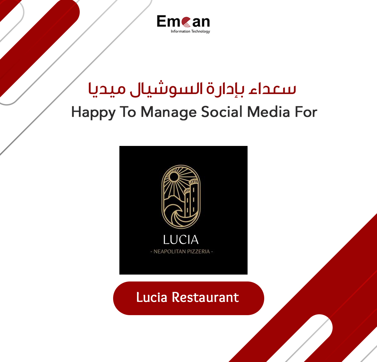 LUCIA مطعم