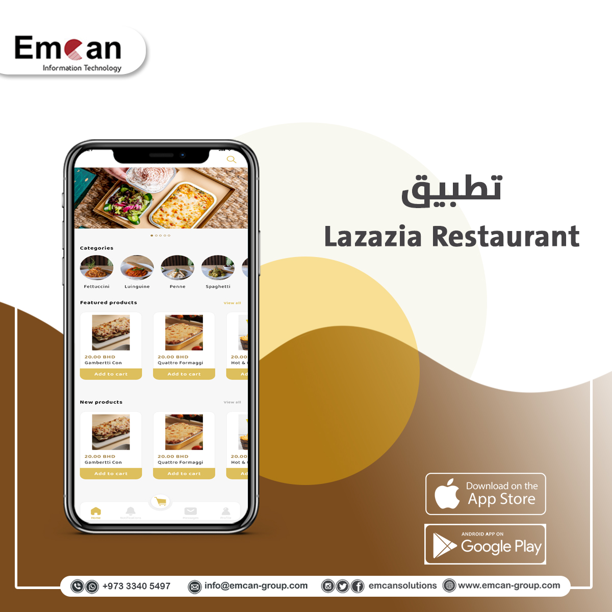 مطعم لزازيا