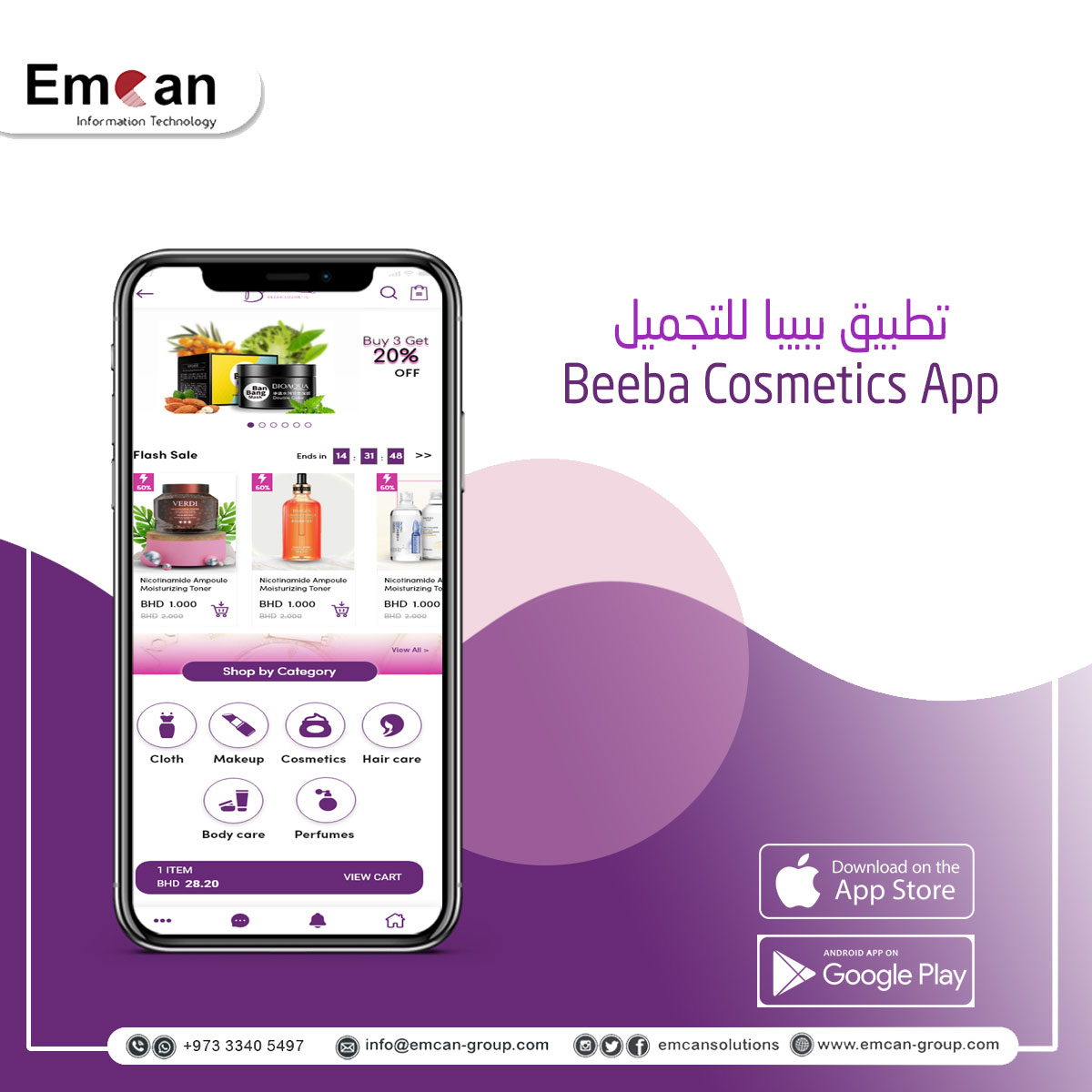 beeba cosmetics