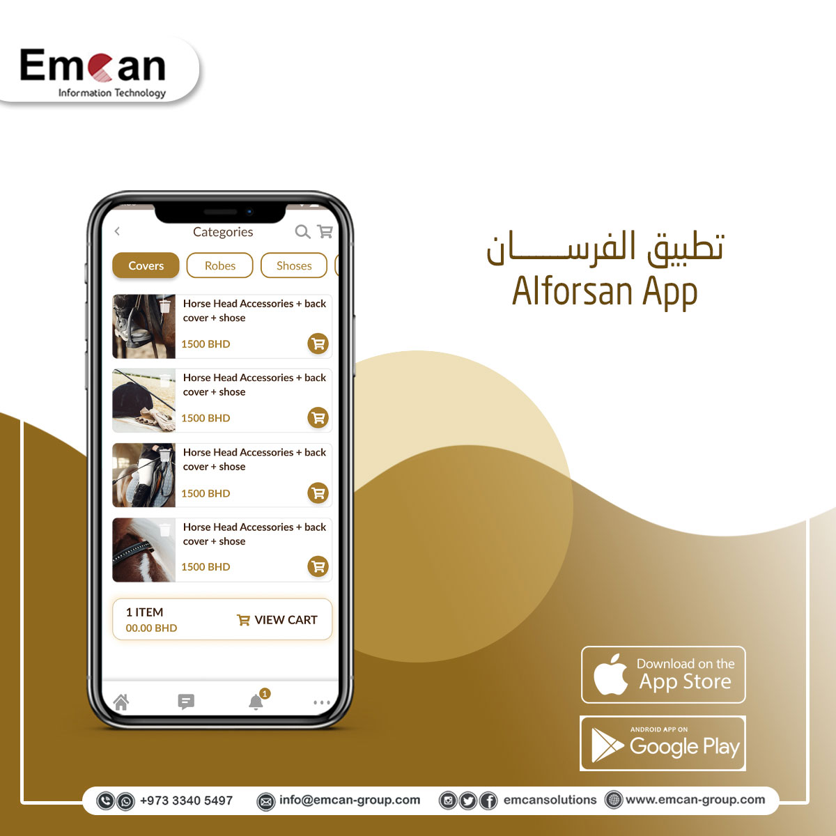 Alforsan App