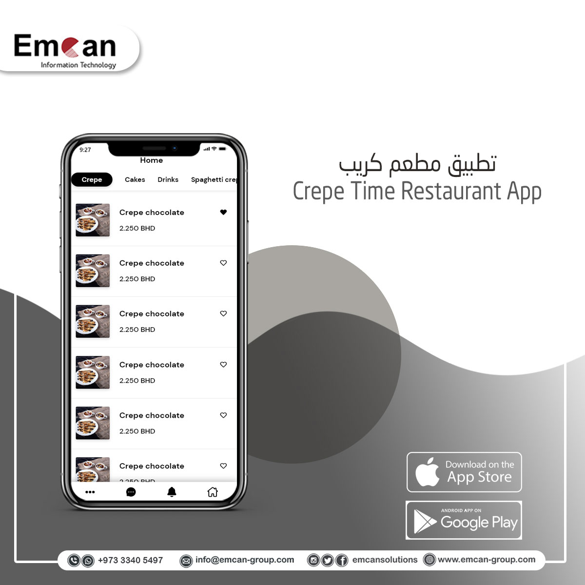 مطعم كريب