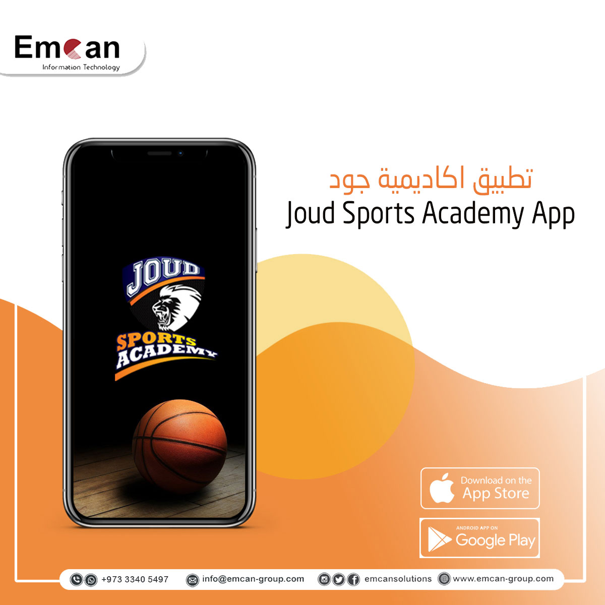 joud Sports