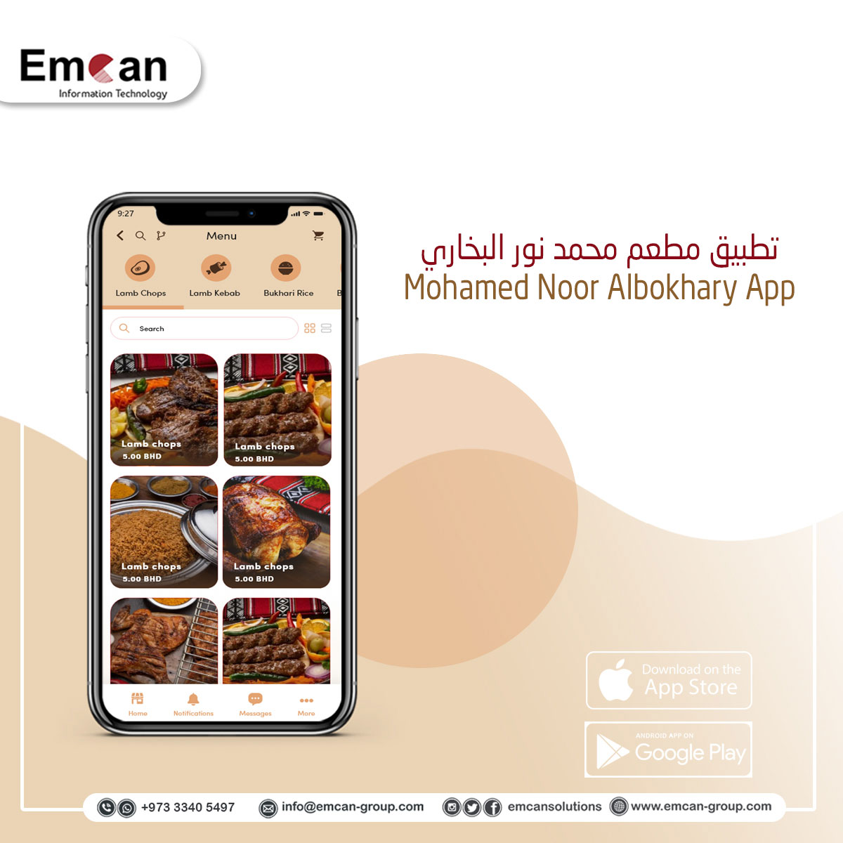 مطعم محمد نور البخاري