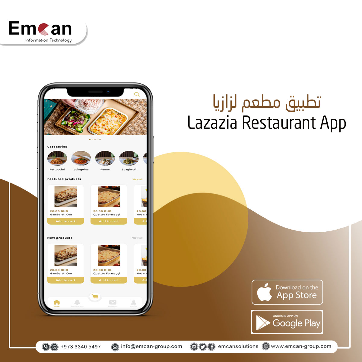 مطعم لزازيا