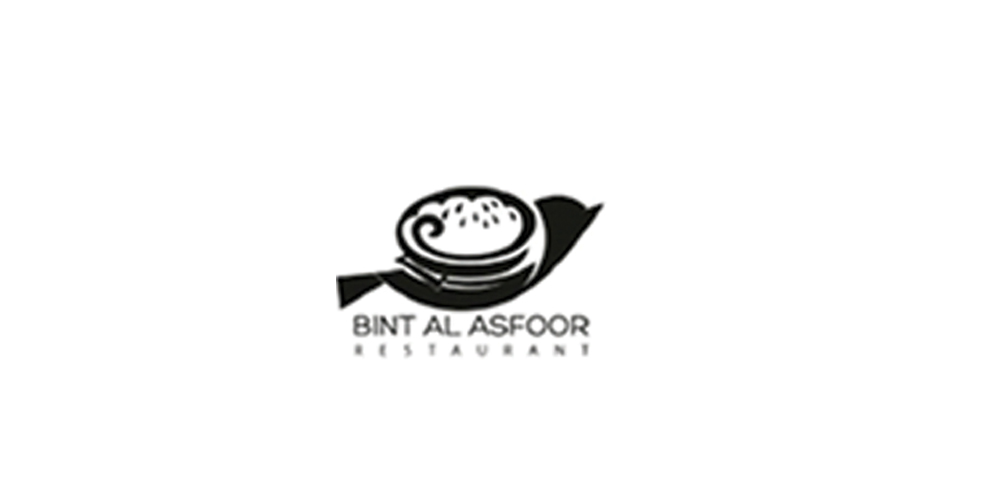 بنت العصفور