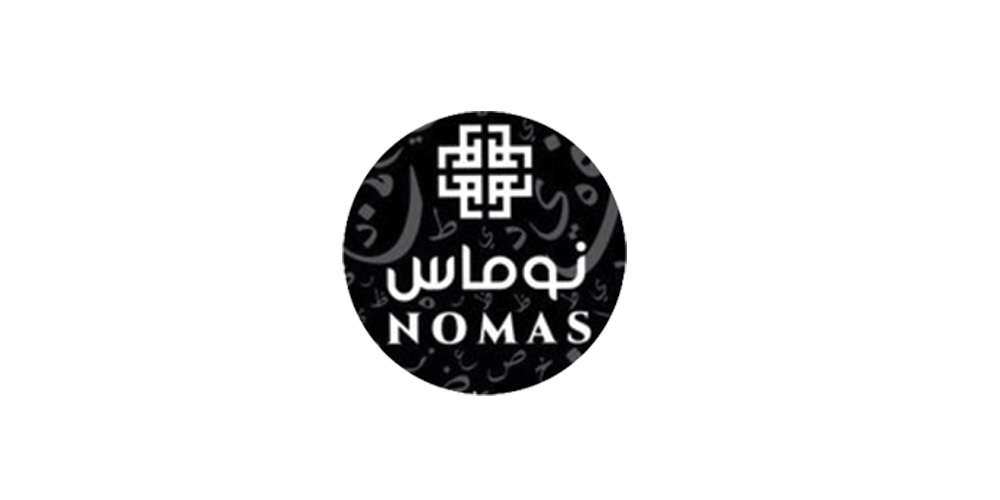 نوماس
