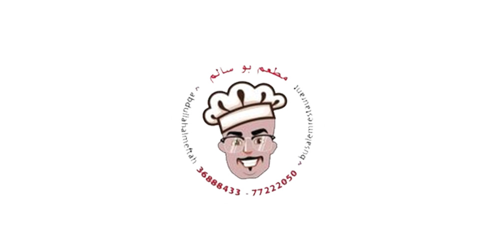 بو سالم