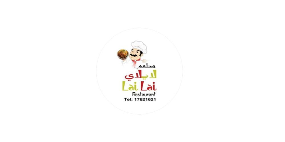 لايلاي
