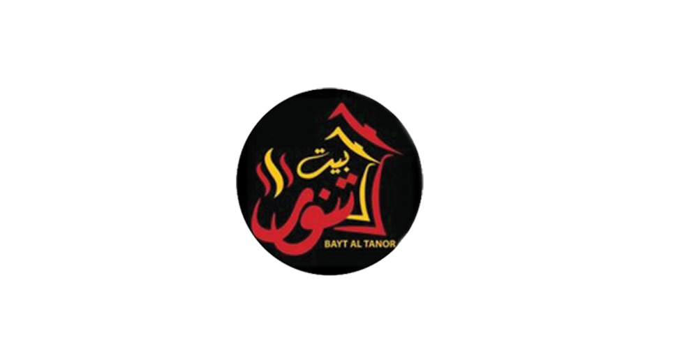 بيت التنور
