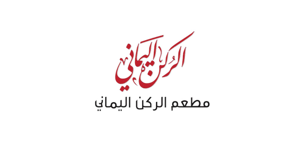 الركن اليماني