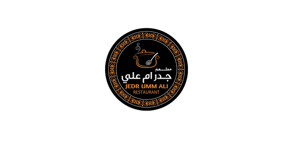 جدر ام علي
