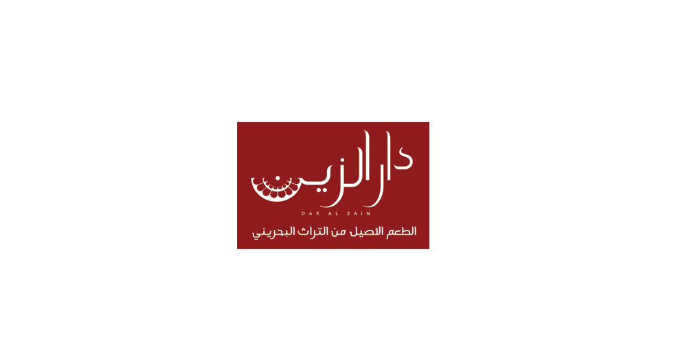 دار الزين
