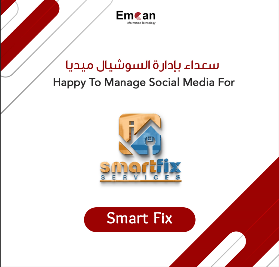 سمارت فيكس