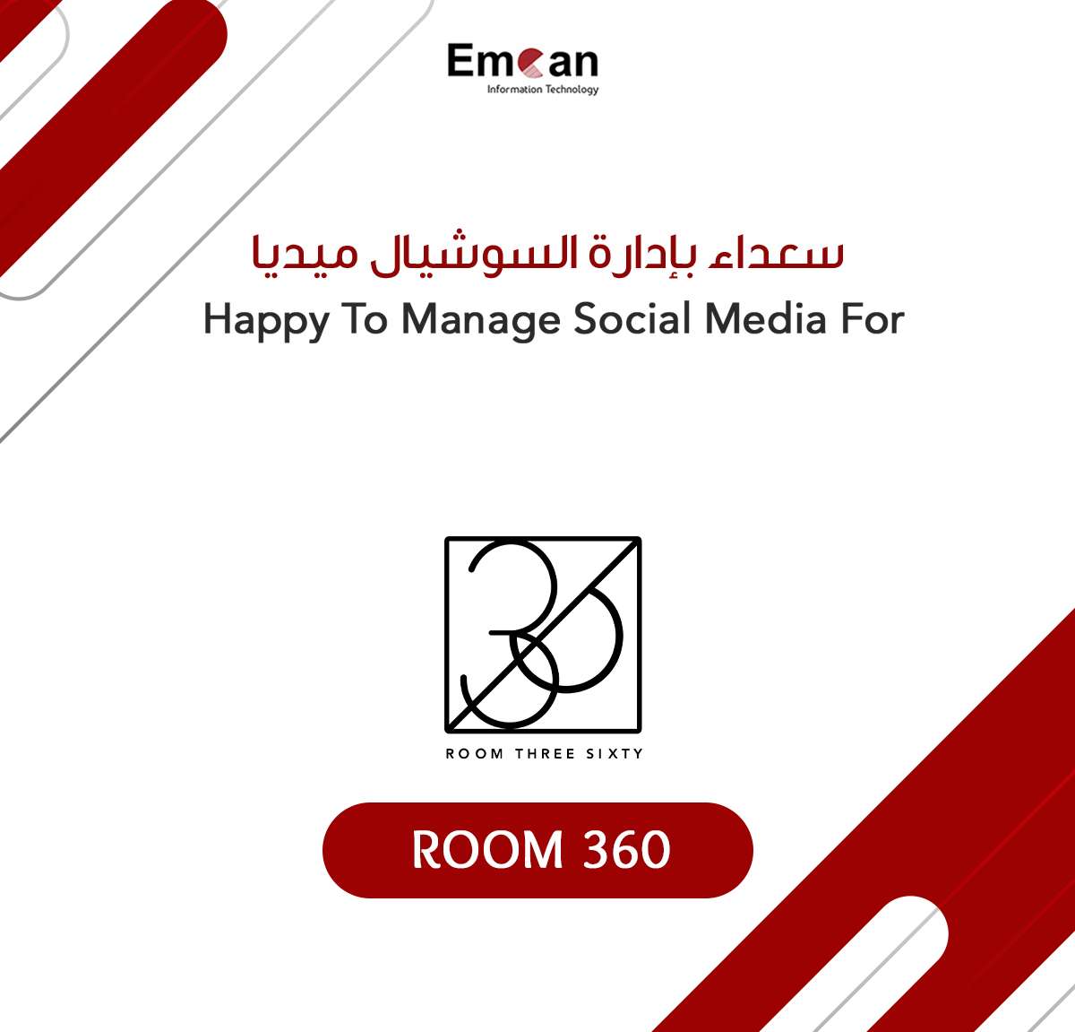 روم 360