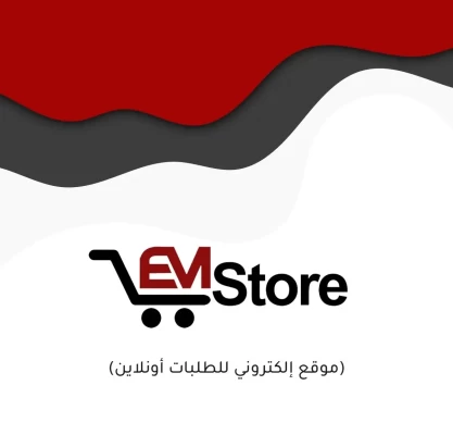 EMStore Electronic Shop
